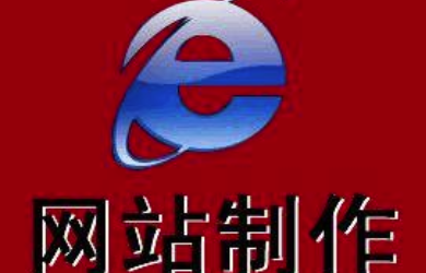好的高端網(wǎng)站設(shè)計需要具備哪些條件？