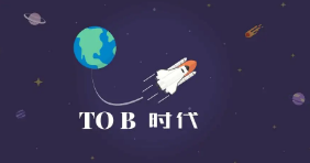 TOB企業(yè)網(wǎng)站建設要如何搭建全鏈路獲客（二）