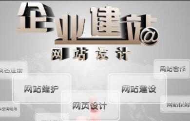 B2B服務(wù)網(wǎng)站建設(shè)，專注為中小企業(yè)提供高質(zhì)量、高效率、高安全性的解決方案！