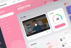 如何選擇專業(yè)的官網(wǎng)定制公司？教育機構(gòu)官網(wǎng)定制的核心要素